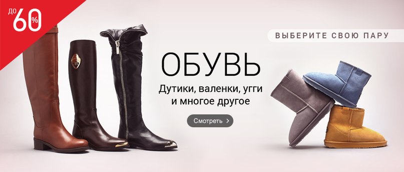 Новый Интернет Магазин Обуви