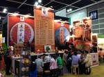 Гонконгская выставка чая